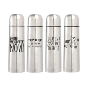 תרמוס נירוסטה 500 מ"ל