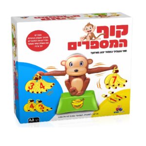 קוף המספרים- משחק קופסא