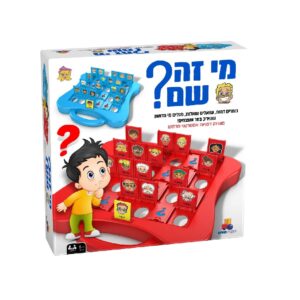 מי זה שם - משחק קופסא