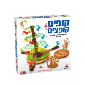 קופים קופצים- משחק קופסא