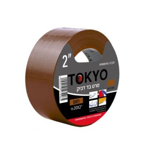 סרט בד דביק חום