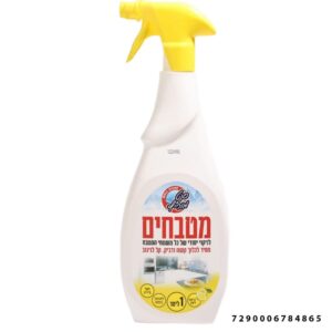 ספריי מטבחים סנט מוריץ
