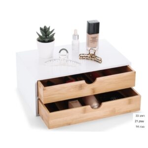 ארגונית איפור לבנה במבו 2 מגירות