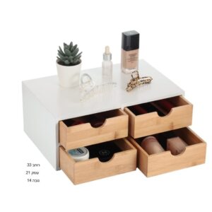 ארגונית איפור לבנה במבו 4 מגירות