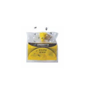 מלכודת זבובים חד פעמית בשקית