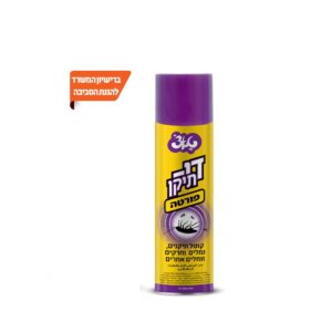 קוטל תיקנים די תיקן טאצ'