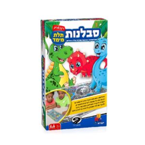 סבלנות דינוזאורים- משחק קופסא