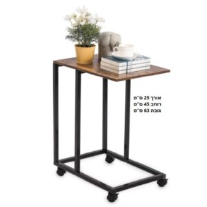 שולחן צד CEDAR