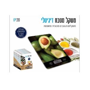משקל מטבח דיגיטלי מאויר