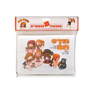 ספר אמבט- תירס חם