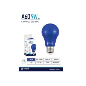 נורת לד בצבע כחול 9W