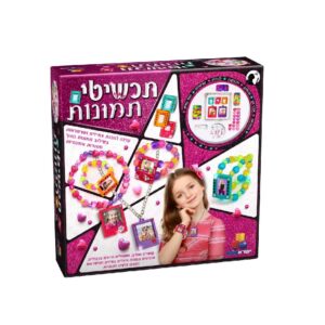 ערכת תכשיטים תמונה
