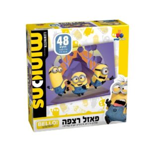 פאזל רצפה מיניונים 48 חלקים
