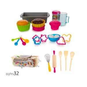 ערכת אפייה לילדים