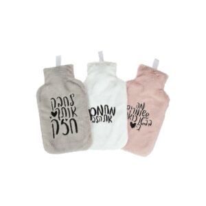 בקבוק מים חמים כיתוב