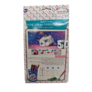 מעמד לכלי כתיבה עם אבני שיבוץ- חתול