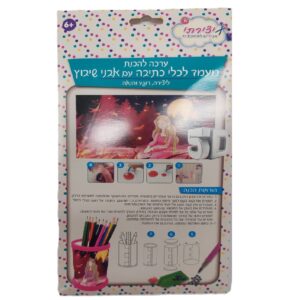 מעמד לכלי כתיבה עם אבני שיבוץ- נסיכת היער