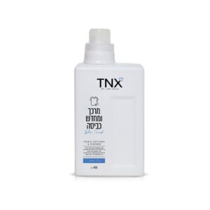 מרכך כביסה מרוכז בלו TNX