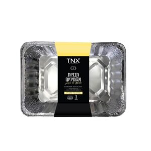מארז תבניות אלומיניום גסטרונום TNX