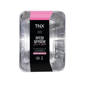 מארז תבניות אלומיניום רוסטר TNX
