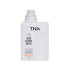 מרכך כביסה מרוכז סופט קלין TNX
