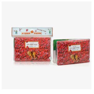 ספר אמבט- האריה שאהב תות