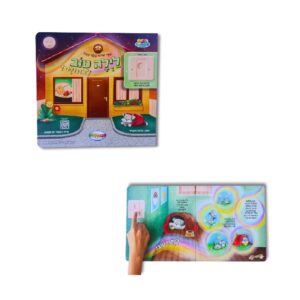 בוקר טו פליי- לילה טוב לכולם