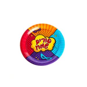 מארז צלחות קרטון פורים שמח