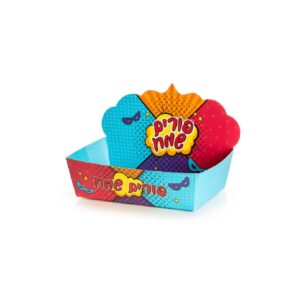 מגש מקרטון פורים שמח