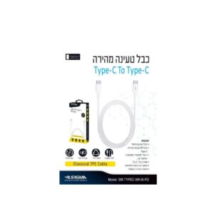 כבל טעינה מהיר TYPE C