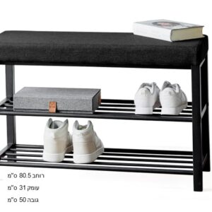 ספסל ישיבה+ מדפים