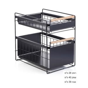 אירגונית איחסון 2 מגירות