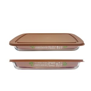 תבנית אפייה מלבנית + מכסה