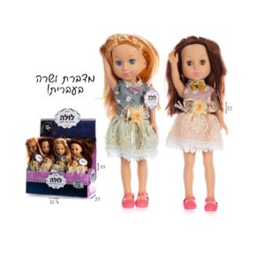 בובת לולה מדברת בעברית