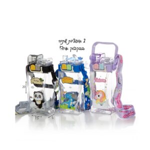 בקבוק שתייה גם וגם מעוצב