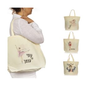 תיק בד קנבס מעוצב