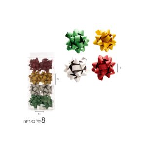 מארז פרחי מתנה להדבקה