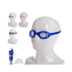 משקפי שחיה סיליקון למבוגרים