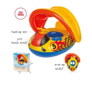 גלגל ים דגם מכונית עם גגון