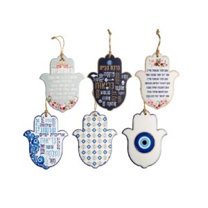 חמסה דקורטיבית לתלייה