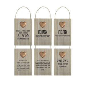 שלט תלייה דקורטיבי