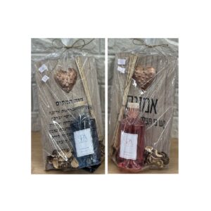 מארז לבית מעוצב בסטייל