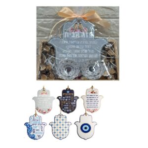 מארז יודאייקה בסטייל