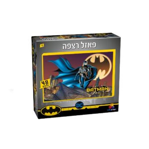 פאזל רצפה ענק- באטמן 48