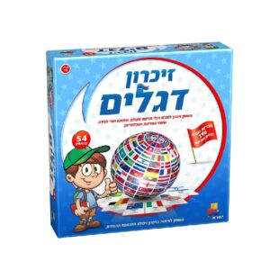 זיכרון דגלים- משחק קופסא