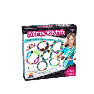 תכשיטי אותיות- שאנטי