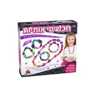 תכשיטי אותיות- פרחים