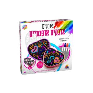 ערכת יצירה- צובעים ארנק אופנתי