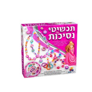 תכשיטי נסיכות