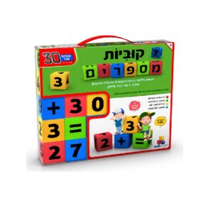 קוביות סול מספרים